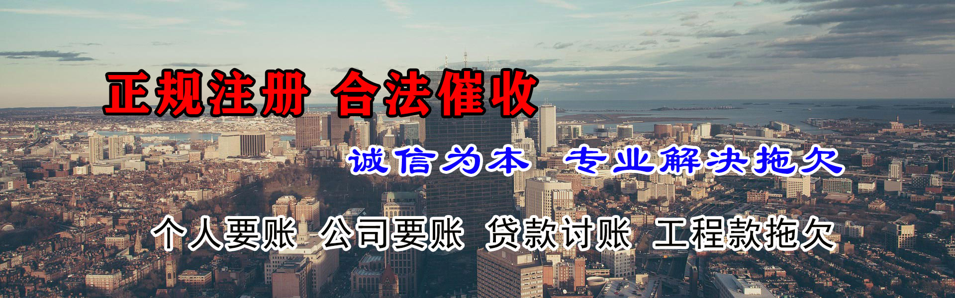 安远要账公司