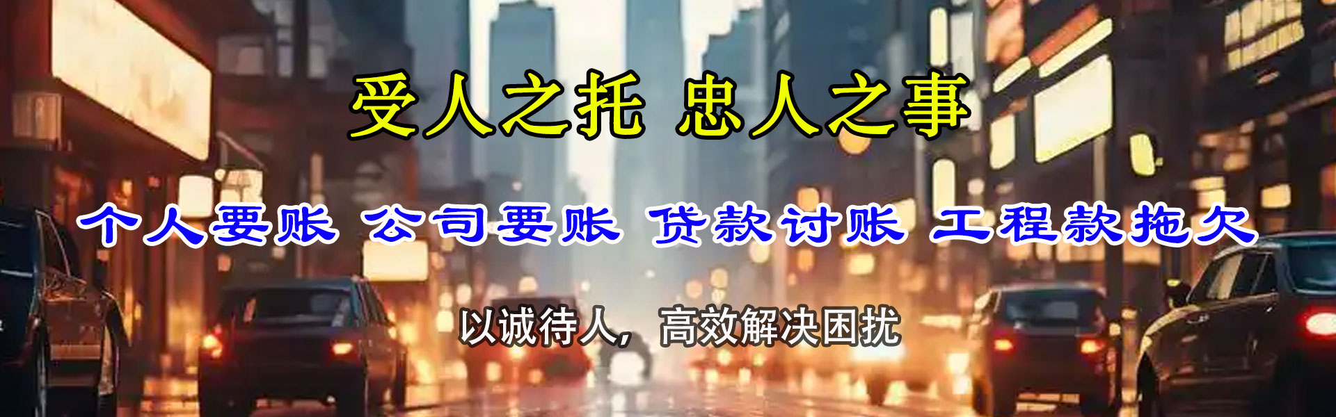 安远催数公司